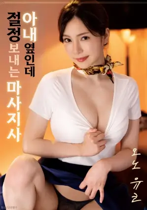 上帝之国 同志电影剧照